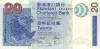 Banknote Image: Hong Kong - 2003 Standard Chartered Bank 20 Dollars