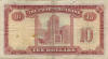 Banknote Image: 1962 Hong Kong - Chartered Bank 10 Dollars - REVERSE